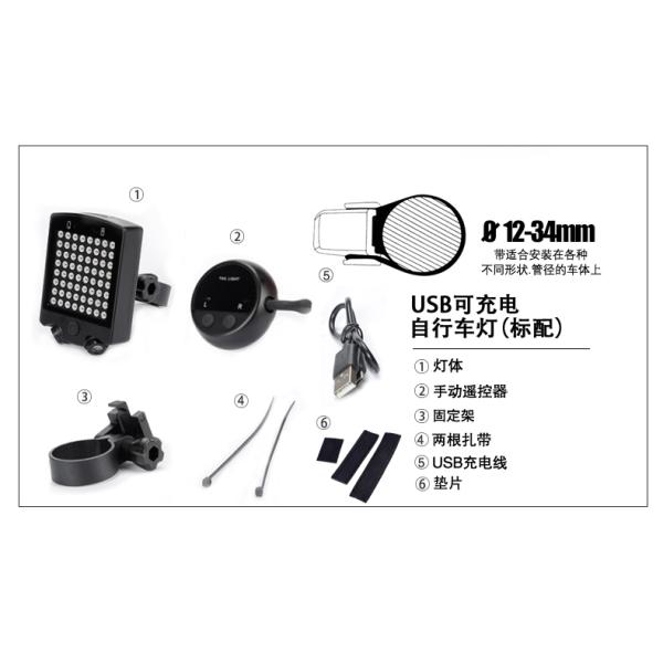 64 Super Bright Electric Bike Parts LED Taillight LD24 Rear Turning Light