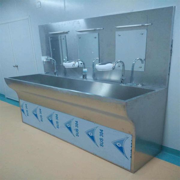 1500mm Medical Stainless Steel Sink Foot Operated Medical Equipment Scrub Sink 1350mm