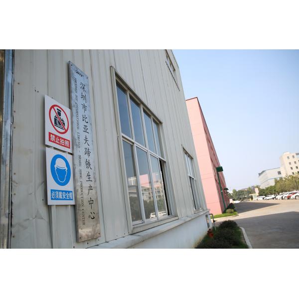 Shenzhen BYF International Limited