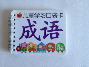 Cheap spiral bound book printer, made to order kid book, tiny chilren book printing, cute coloring book print wholesale