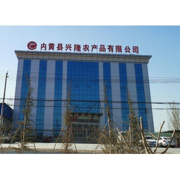 220 ASTA Sweet Paprika Pepper