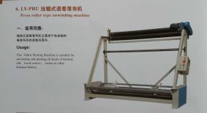 China Press Roller Type Unwinding Cloth Finishing Machines 0 - 100m/Min Speed on sale