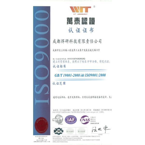 Sturdy And Durable Circumferential Welder Pipe Flange Socket Rod Holder Fitting Bracket Hardware Welding Lathe