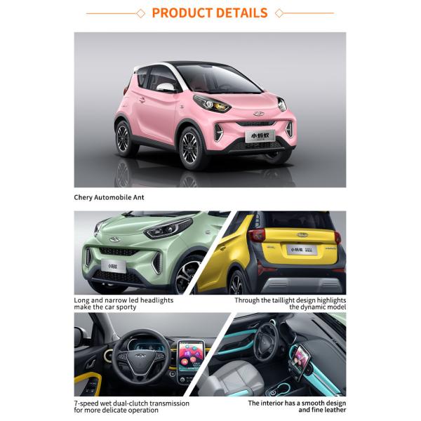 Chery Little Ant Chinese Mini Electric Car 2 Seater 251km-321km