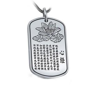 Cheap Sterling Silver Wheat Chain  Engraved Chinse Word Women