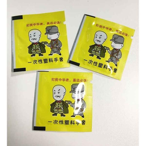 Servo Driven 1 Pair CPE Glove Folding Packing Machine 4 Side Plastic Film Pack 4