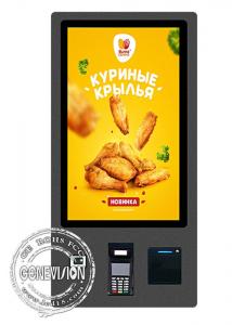 Cheap 32 Inch Full Black Cashless Self Service Kiosk With Credit Card Payment wholesale