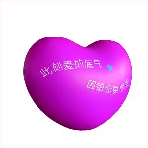 China Customized PVC DIGITAL PRINT Valentines Decoration Giant Inflatable Red Heart Huge Inflatable Heart on sale