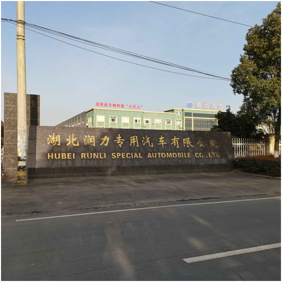 Dongfeng 9.5 Cubic Meter General Liquid Transport Vehicle