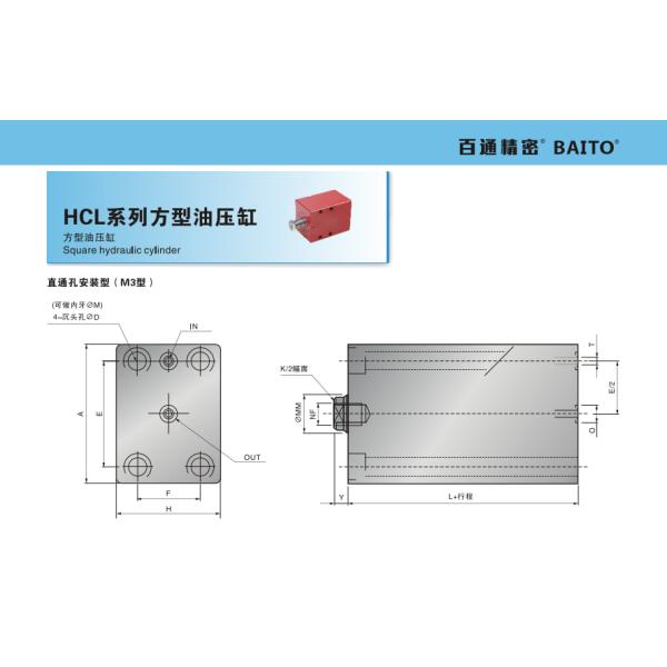 Square 200bar Hydraulic Cylinder Maximum speed 0.5m/s