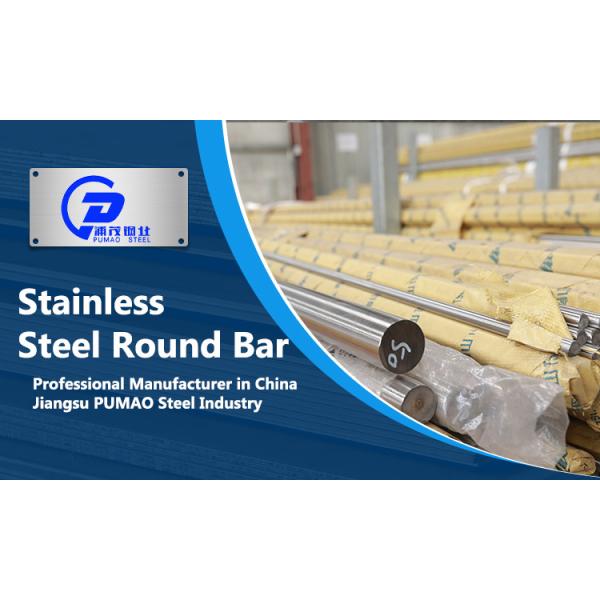 AISI DIN Stainless Steel Bar Round 201 304 316 430 Iron Rod For Construction 5.5mm