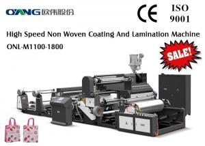 Cheap Multi-layer Film Lamination Machine CE Approval Dry Film Lamination Machine wholesale