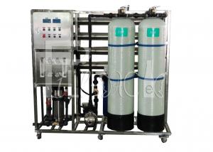 Cheap 2000LPH Drinking water RO water treatment plant with 4040 membrane for water factory wholesale