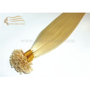 Cheap 24&quot; Italian Keratin Fusion Hair Extensions U Tip for sale - 24&quot; 1G Blonde Keratin Fusion U Tip Hair Extensions For Sale wholesale