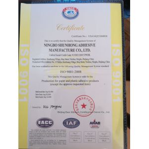 HANGZHOU JOYPLUS CO.,LTD Certifications