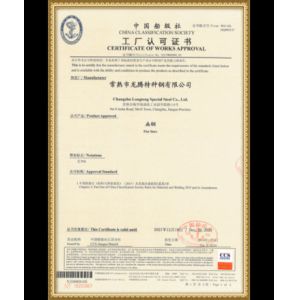 Longteng Special Steel Group Certifications