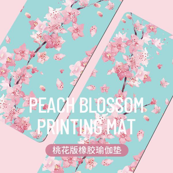 New Trending Full Color Custom Logo Printed Eco Friendly Sublimation Printing PU Yoga Mat