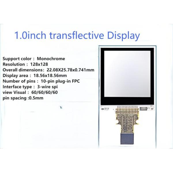 1.0 Inch Memory LCD Screen Reflective Semi Transparent 128*128 Resolution