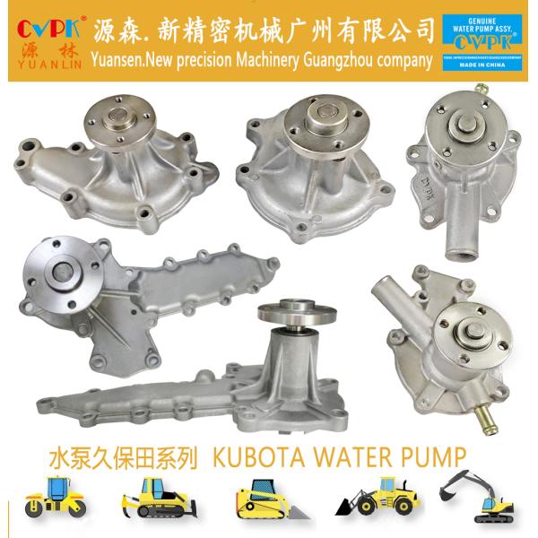 123900-32001 Diesel Engine Oil Pump Assy 123900-32001 For YANMAR Engine Of 4TNV106T