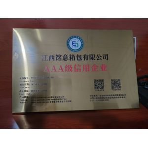 Shenzhen Bao Fashion Luggage Co., Ltd. Certifications