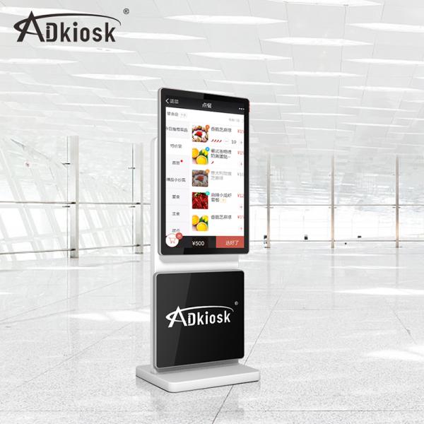 Digital Signage Kiosk