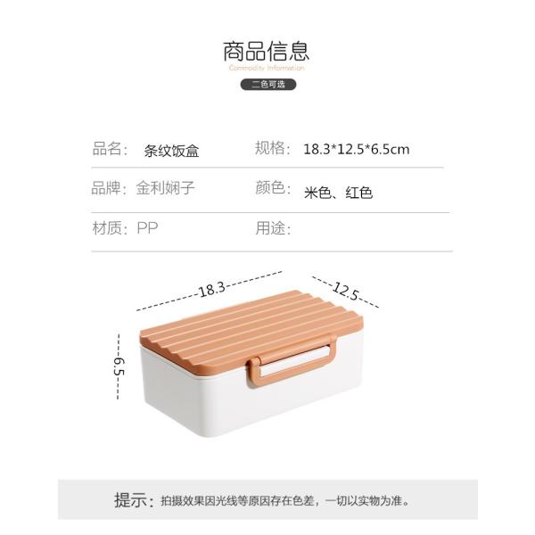 Square Thermal Plastic Lunch Boxes Bowl Set Heat Insulated