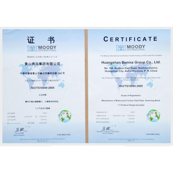 Cork Motorcycle Clutch Plate Fiber Friction 50Nm Torque 5 Pcs OEM Service