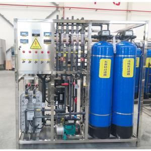 China UF Module 0.0001-0.001um 500LPH Purified Ultra Pure RO EDI Water Treatment System for Water on sale