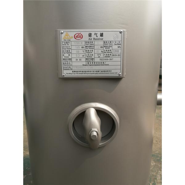 Stable Pressure Stainless Steel Air Receiver Tank For Oil Water Separation