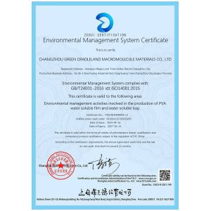Changzhou Greencradleland Macromolecule Materials Co., Ltd. Certifications