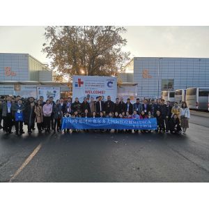 Guangzhou Care Technology Co., Ltd.