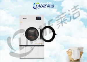 Cheap Gas or steam heating industrial tumble dryer prices south Africa wholesale