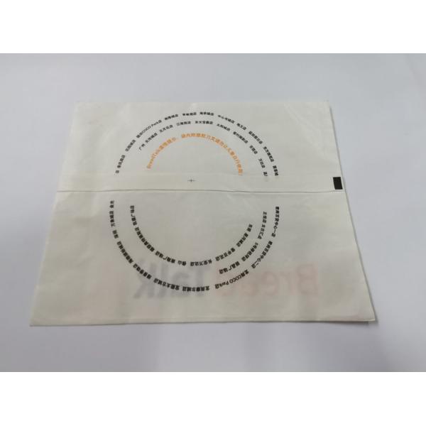 Matt ISO9001 Plastic And Paper Bags Food Grade Accept Customized Logo