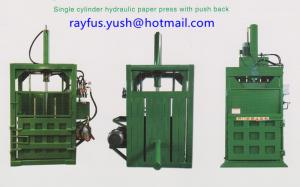 China Single Cylinder Cardboard Baler Machine / Industrial Vertical Cardboard Baler on sale
