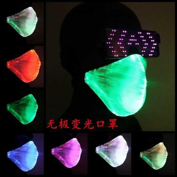 7 Color Changeable EL Light Up Face Mask Fashion With 4 Flashing Modes