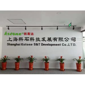 Shanghai Kstone S&T Development Co .,LTD.