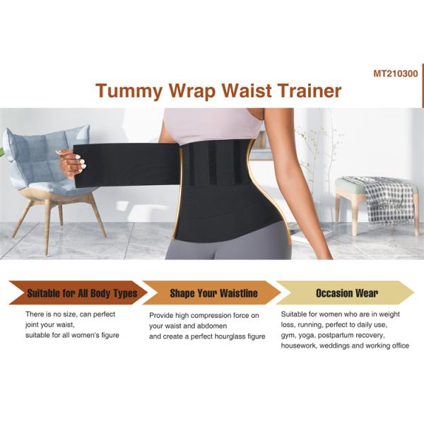 High Elasticity Waist Trainer Shaper Compression Wrap Belt for Women's Body Belly Brown