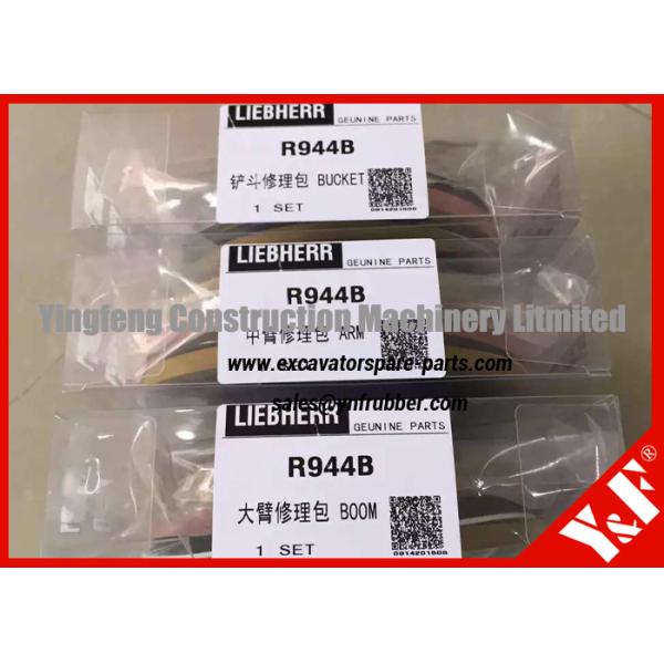 Replacement Liebherr Excavator Seal Kit For Boom Arm Bucket Center Joint Seal Kits R914 R914B C