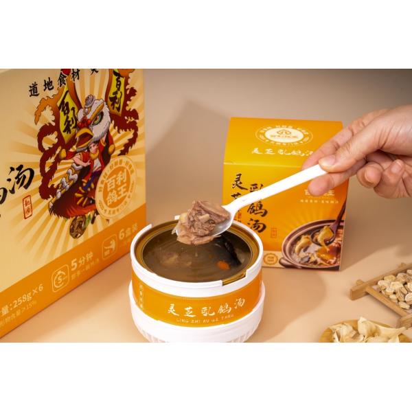 Functional instant soup Long Shelf-life Functional Soup Low Fat High Protein No Preservatives Travel-friendly Soup Pouch OEM Health Soup Supplier