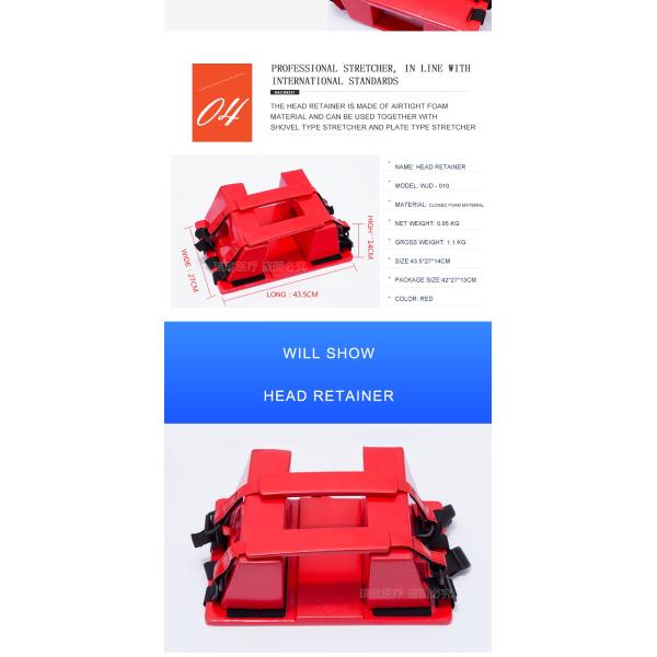 Emergency Rescue Red NBR Head Immobilizer for Stretcher Durable Device