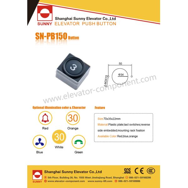 Plastic Elevator Touch Button / Round Replacement Elevator Buttons 12-24 V