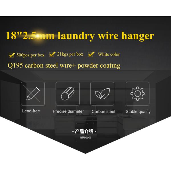 18 Inch 2.5mm Steel Wire Laundry Wire Hanger Disposable For Dry Cleaner