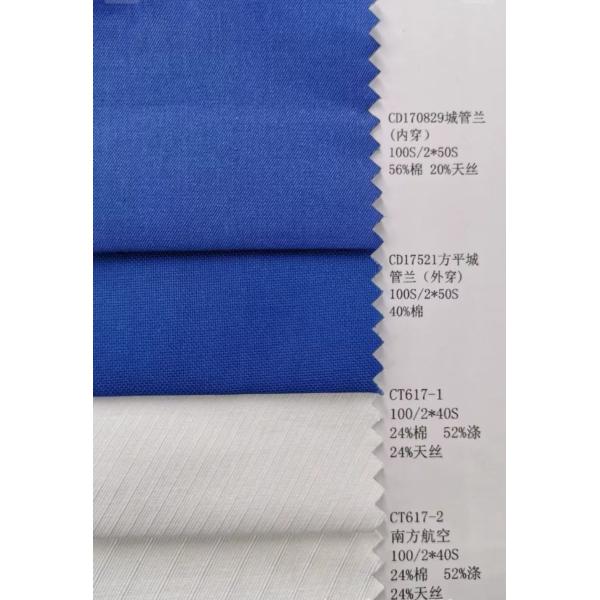CVC 60% Cotton 40% Polyester Shirt Fabric Work Uniform Fabric`Corporate Clothing Material Protective Apparel Cloth