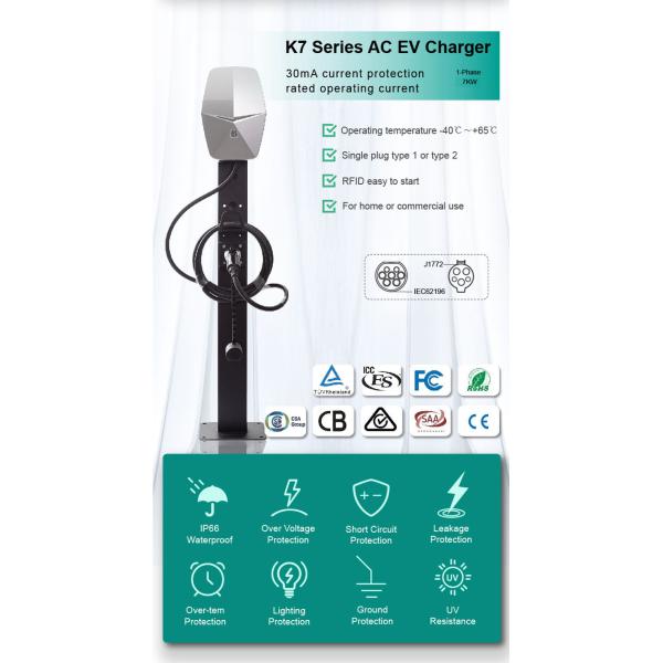 EVCOME Fast Ev Level 2 Home Charger OCCP 1.6 1 SAE J1772 Type 2 IEC62196-2 7KW 11KW 22KW