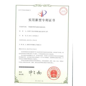 Shenzhen CPET Electronics Co., Ltd. Certifications