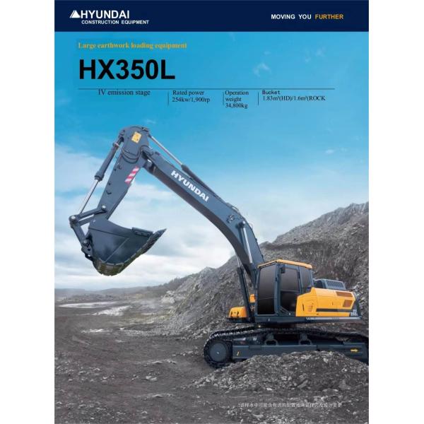 Korea Hyundai Excavator HX350 Jindongyu Machinery 1.6-1.83m3 Bucket Capacity