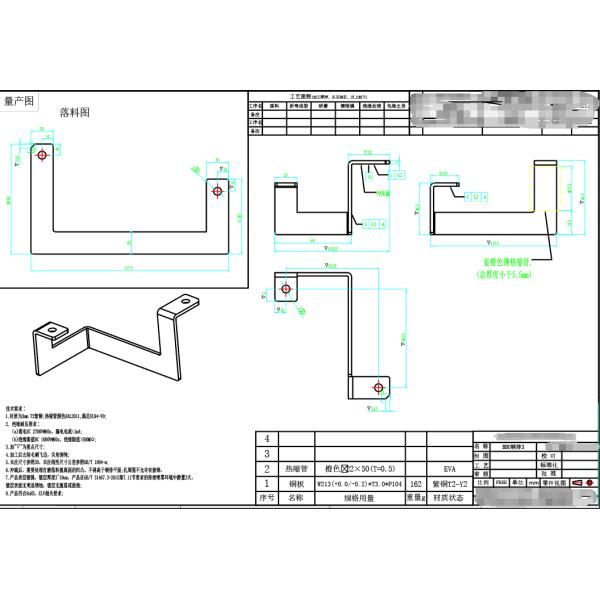 Professional factory insulation treatment, electroplating processing, precision new energy vehicle BDU copper parts