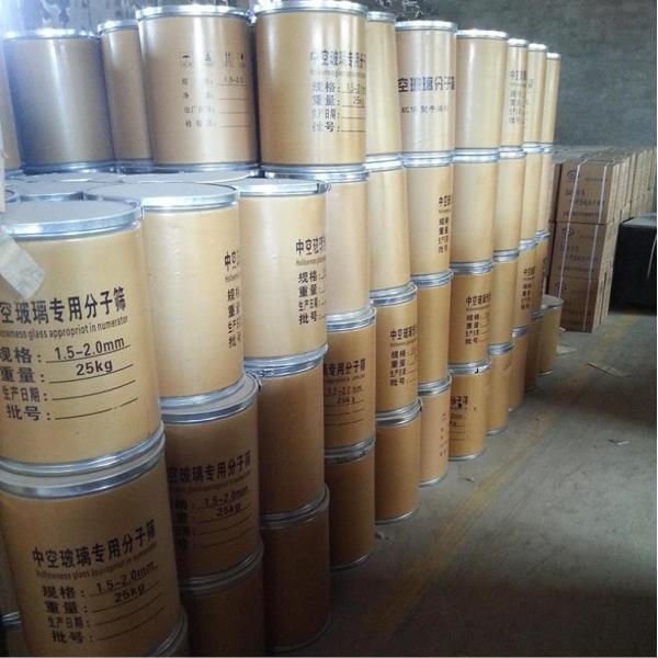 Zeolite Molecular Sieve 3A 4A Special For Insulating Glass