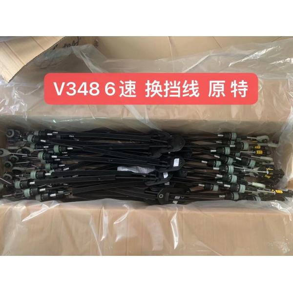 9C1R-7E395-KE Ford Engine Parts Shift Line 6th Ford Transit Gear Cables