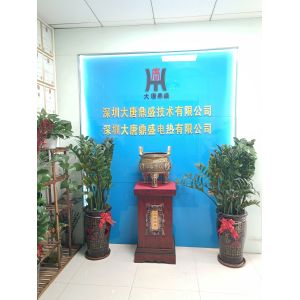 Shenzhen Datang Dingsheng Technology Co., Ltd.